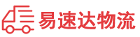 衡阳到延安物流公司